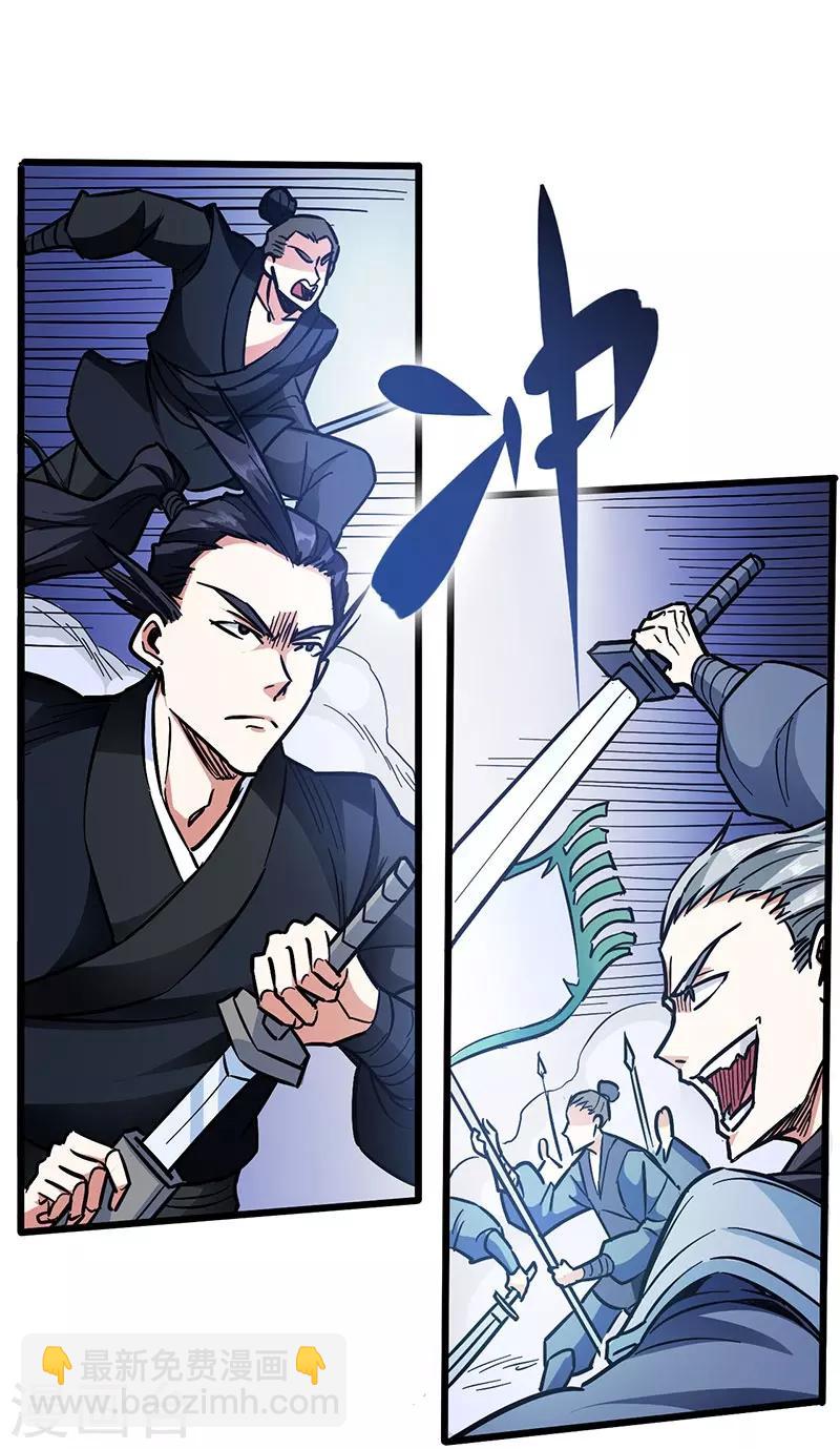 第100话 好一个卧虎藏龙的石城-第101话