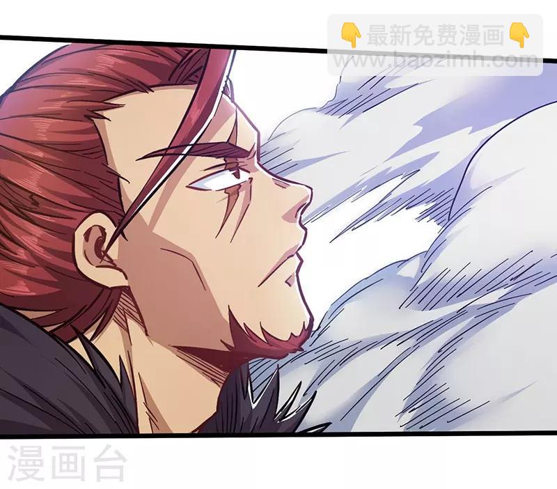 第100话 好一个卧虎藏龙的石城-第101话
