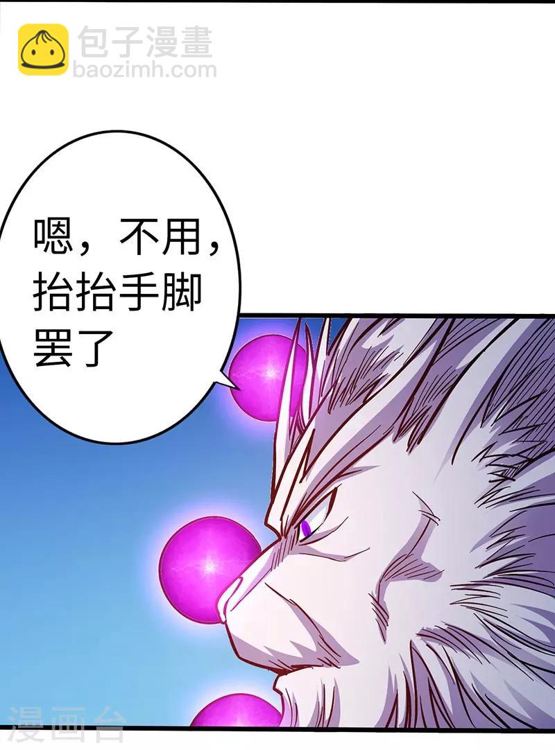 第100话 好一个卧虎藏龙的石城-第101话
