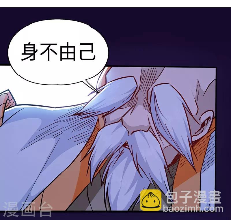 第100话 好一个卧虎藏龙的石城-第101话