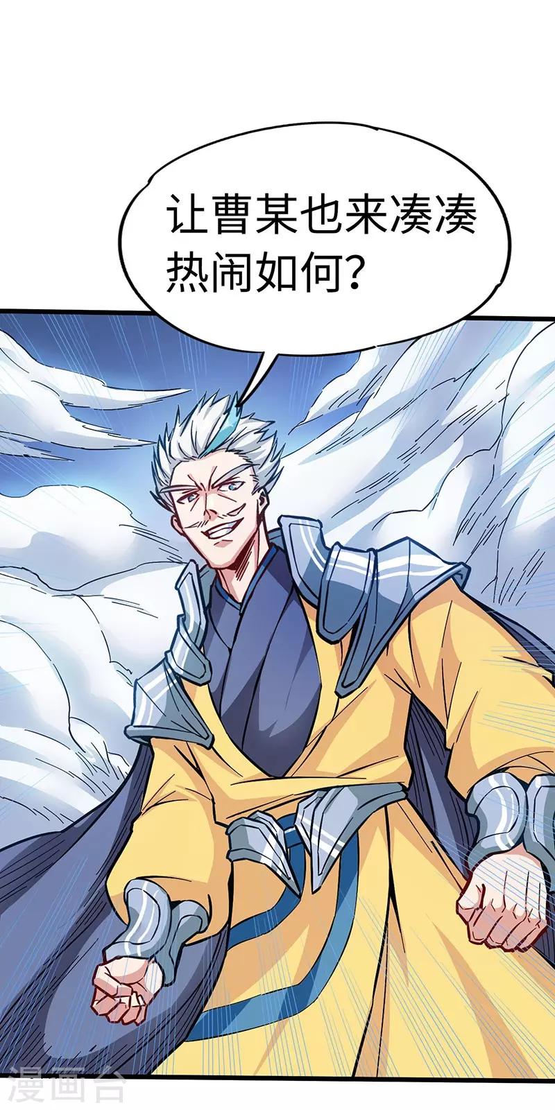 第100话 好一个卧虎藏龙的石城-第101话