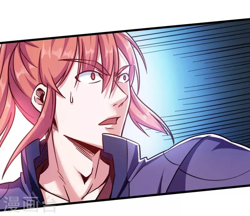 第102话 王麟妖虎-第103话