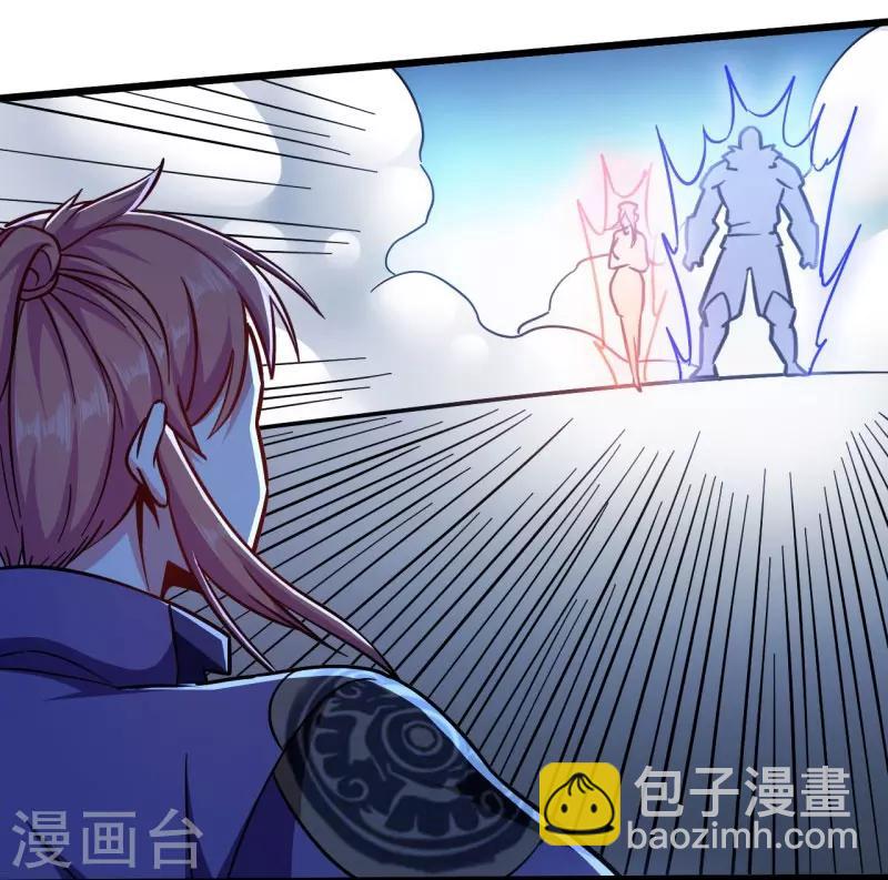 第102话 王麟妖虎-第103话