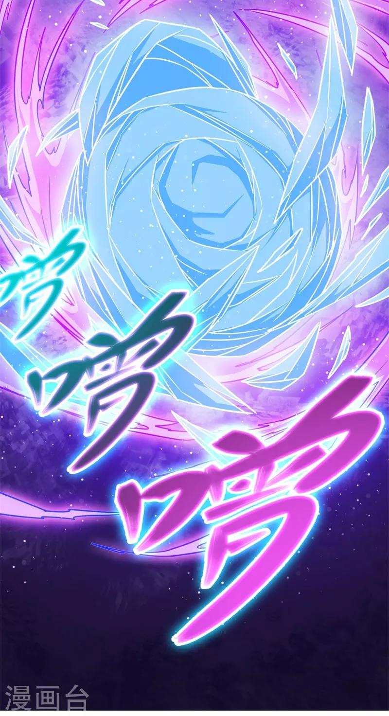 第104话 争夺妖狮-第105话