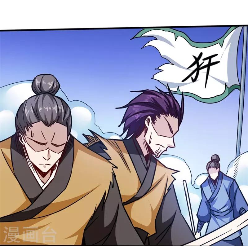 第104话 争夺妖狮-第105话