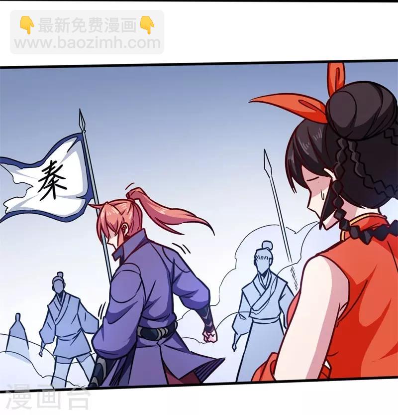 第104话 争夺妖狮-第105话