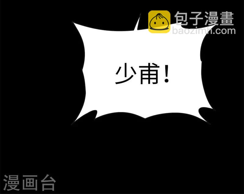 第104话 争夺妖狮-第105话