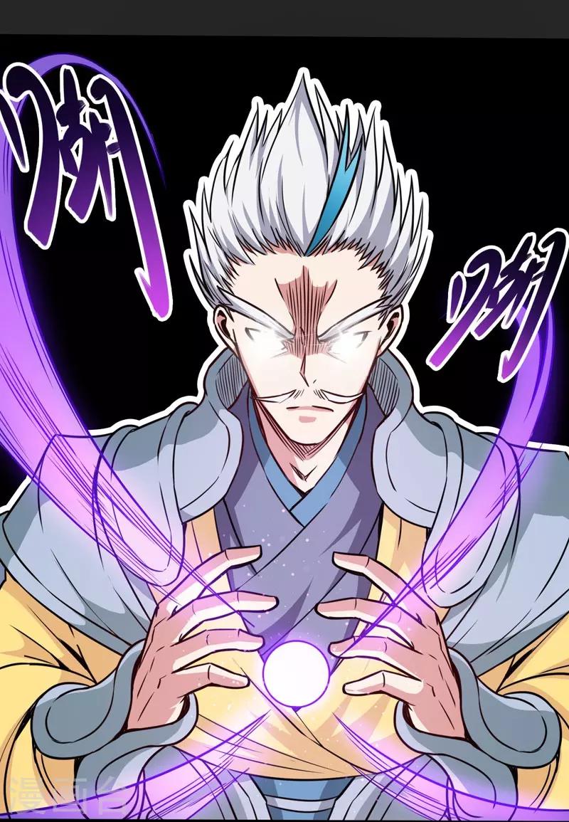 第106话 破符阵-第107话
