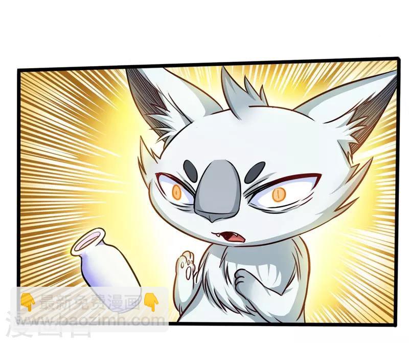 第106话 破符阵-第107话