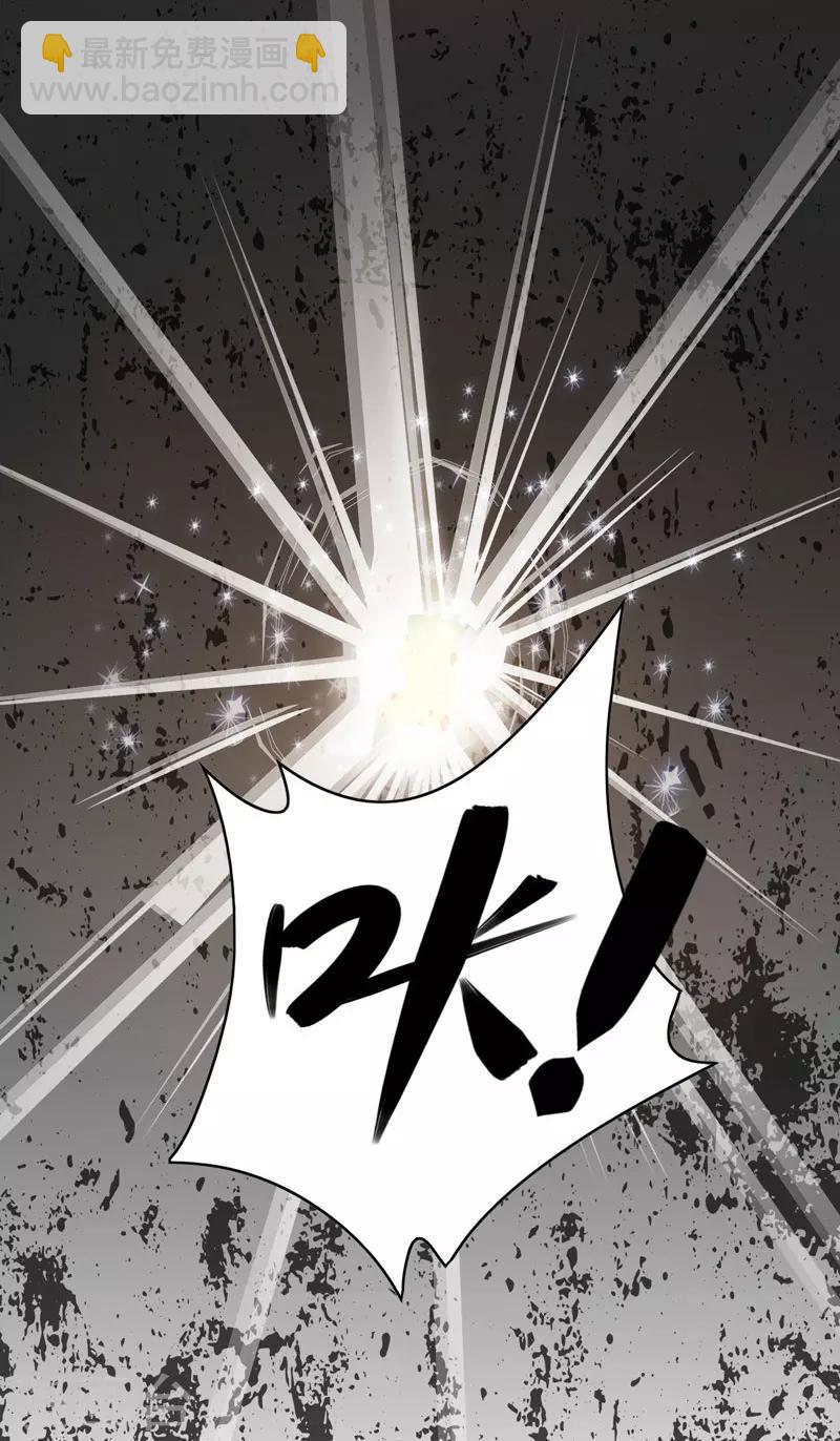 第106话 破符阵-第107话