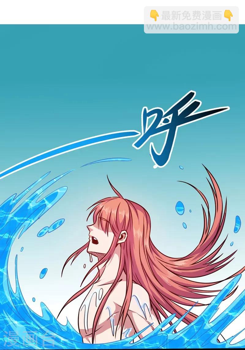 第106话 破符阵-第107话