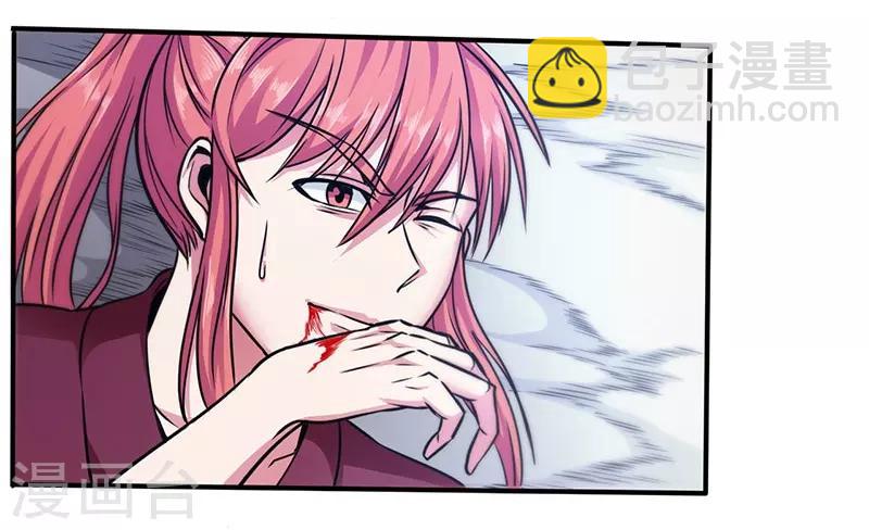 第108话 强行破阵-第109话
