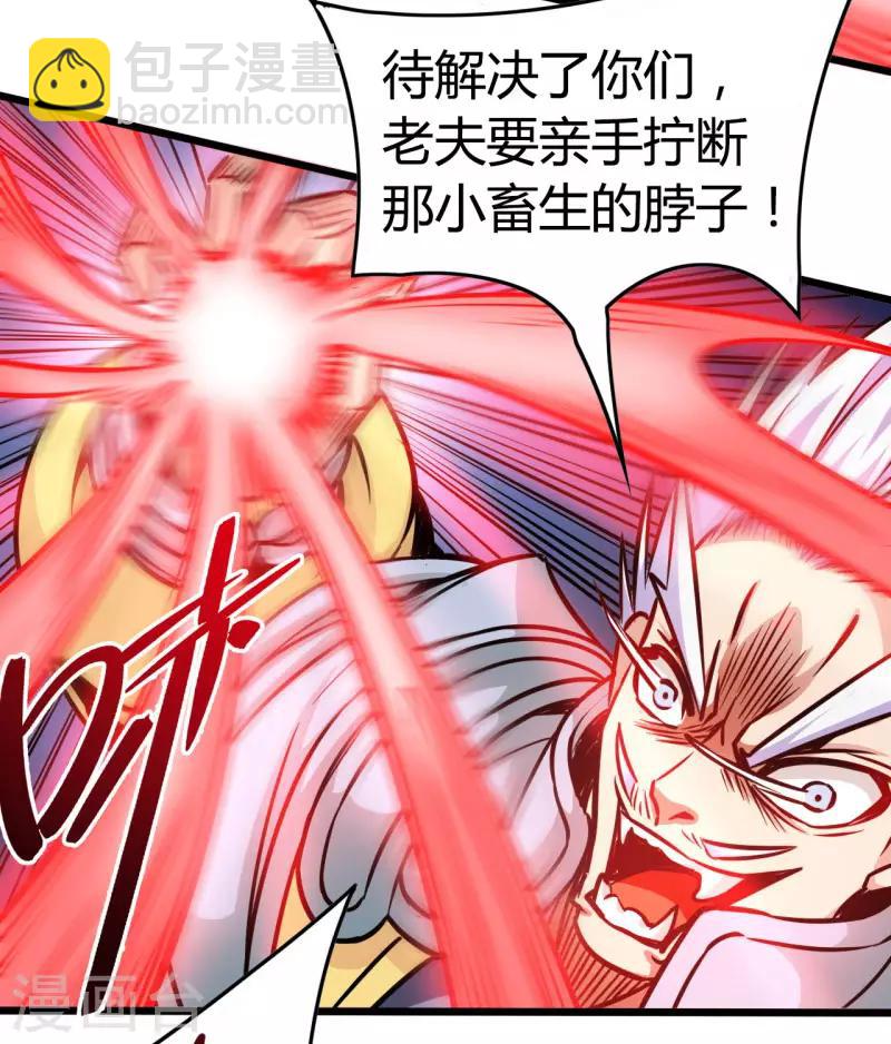 第110话 血枯而亡-第111话