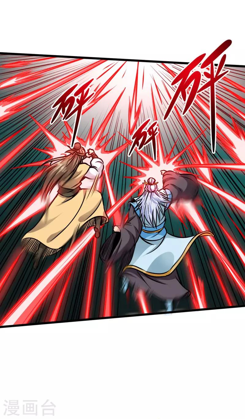 第110话 血枯而亡-第111话