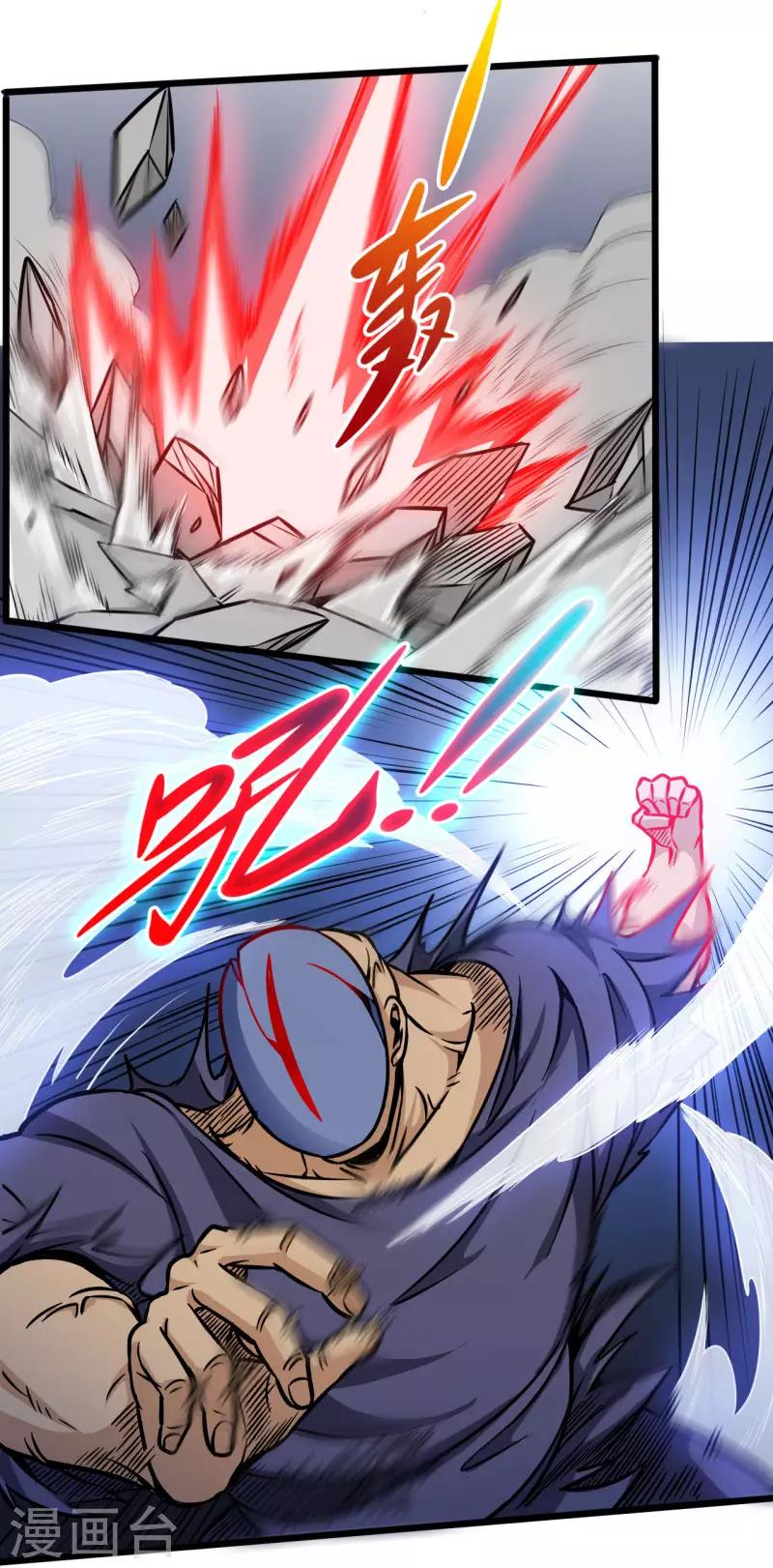第110话 血枯而亡-第111话