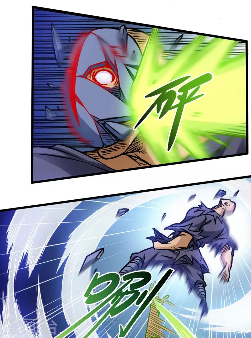 第110话 血枯而亡-第111话