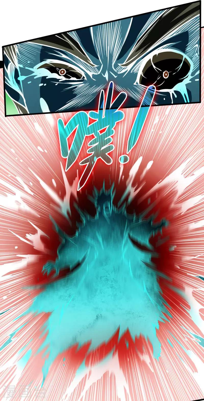 第110话 血枯而亡-第111话