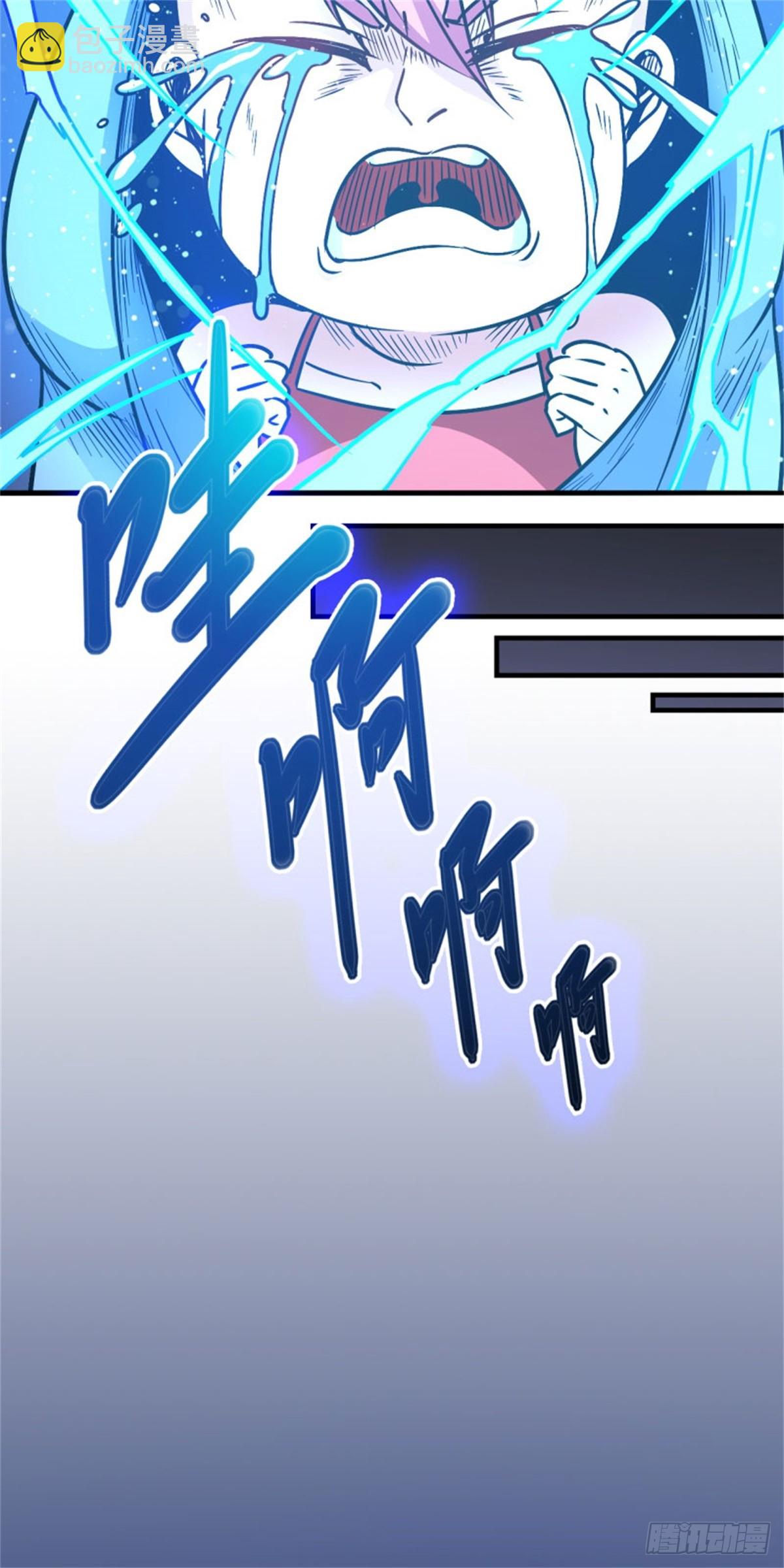 113-闯荡-第115话