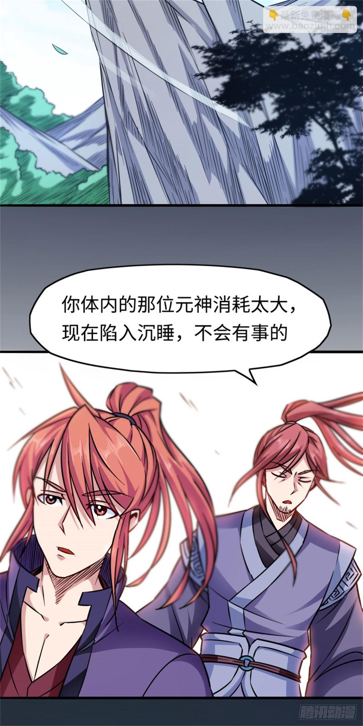 113-闯荡-第115话