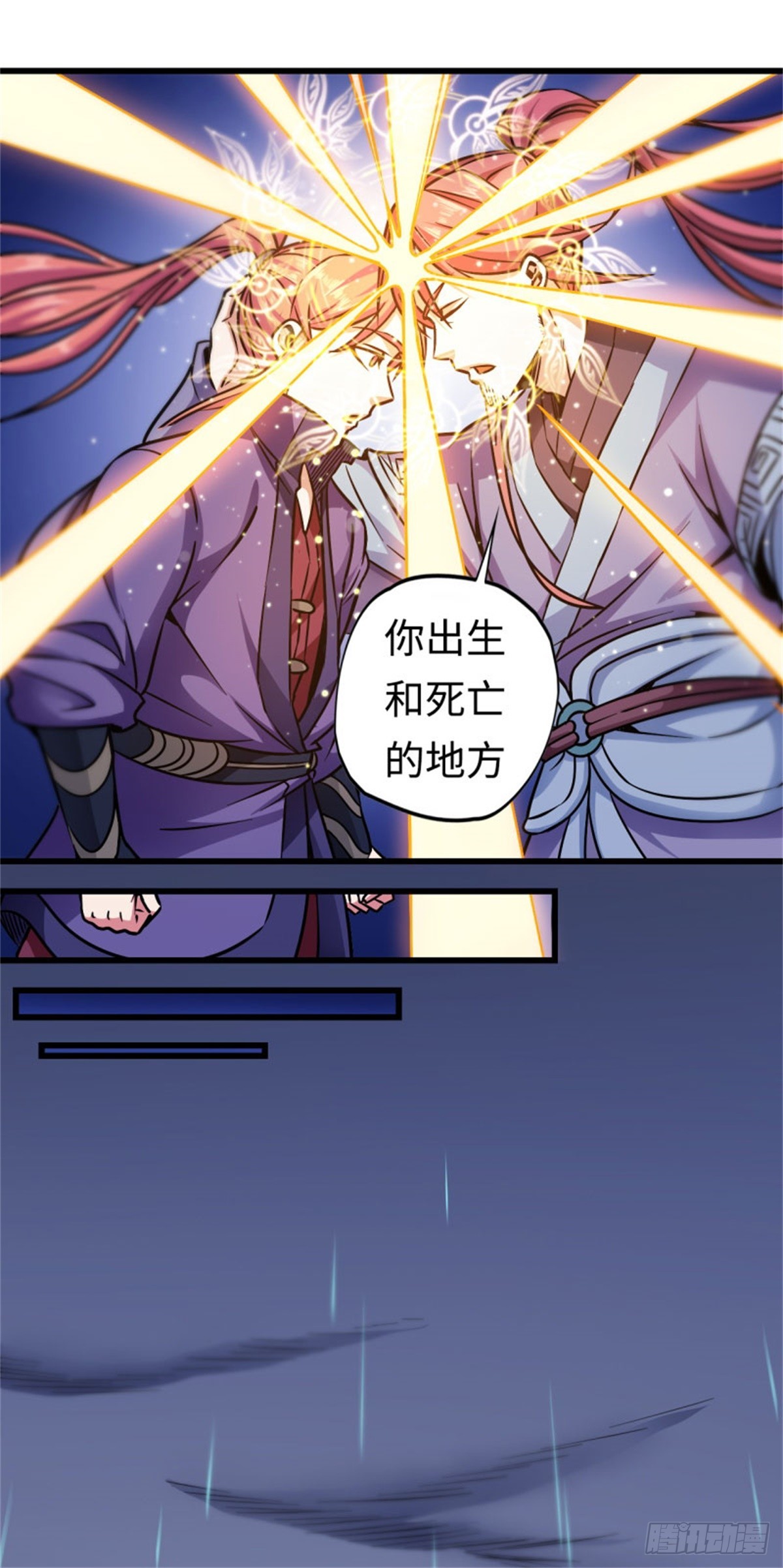 113-闯荡-第115话