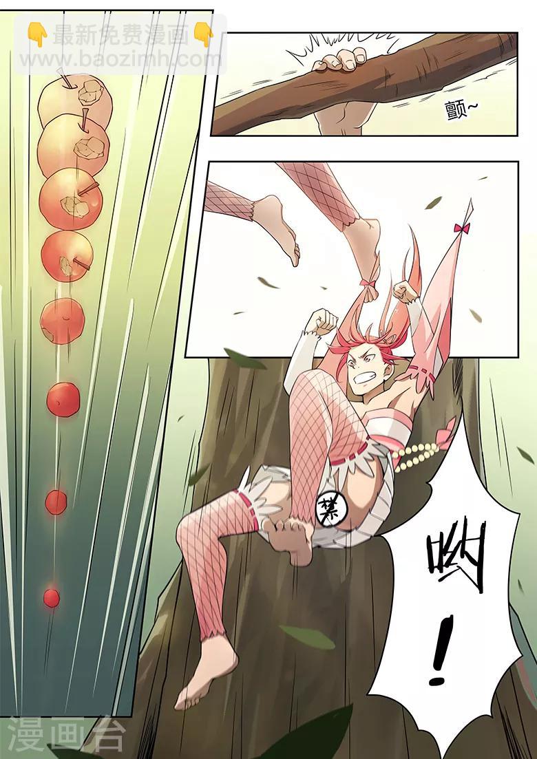 第15话 师兄你好，师兄再见-第15话