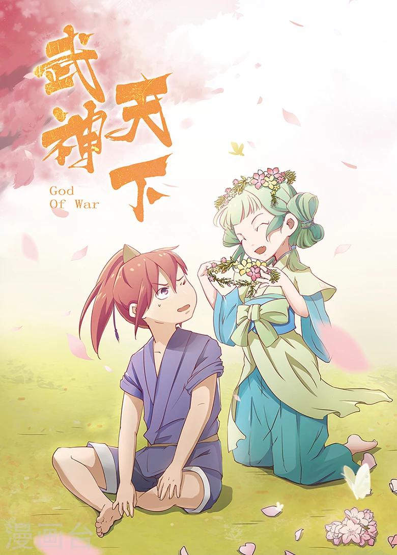 第3话 我家青梅竹马打劫去了-第3话