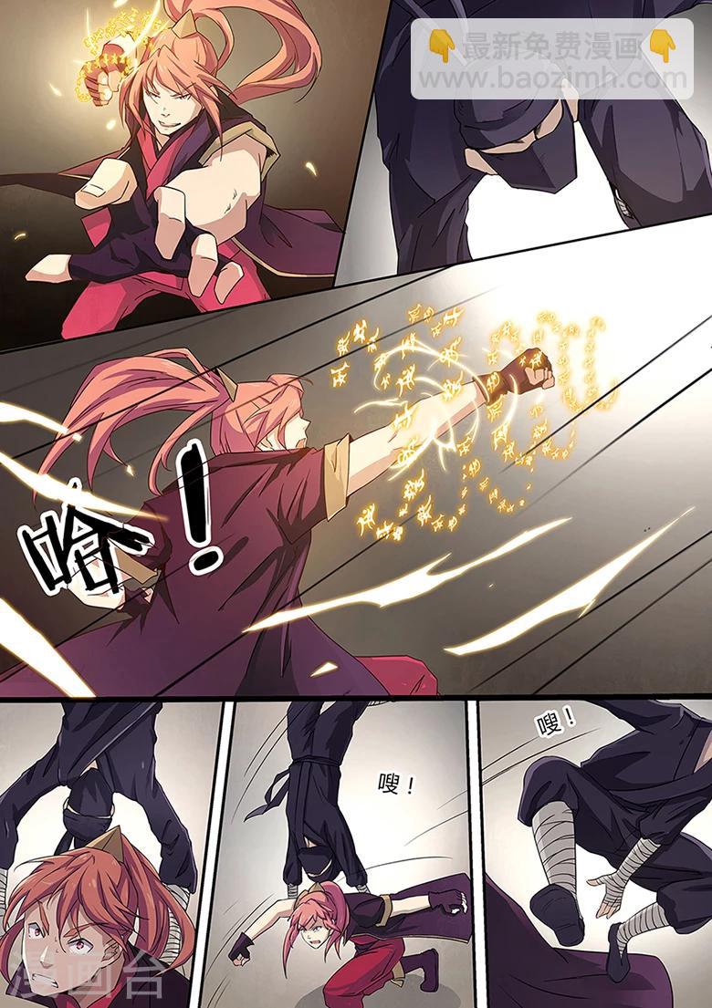 第3话 我家青梅竹马打劫去了-第3话