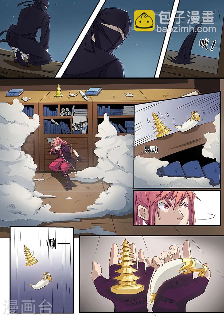 第3话 我家青梅竹马打劫去了-第3话