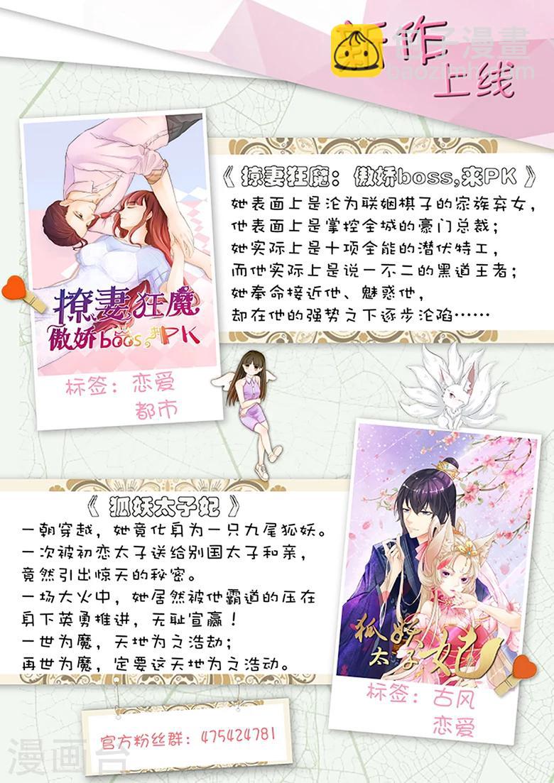 第35话 家族齐聚-第35话