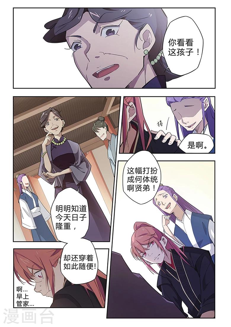 第37话 全都给我来一斤吧！-第37话