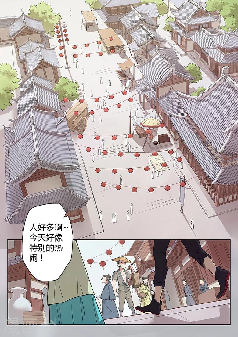 第37话 全都给我来一斤吧！-第37话
