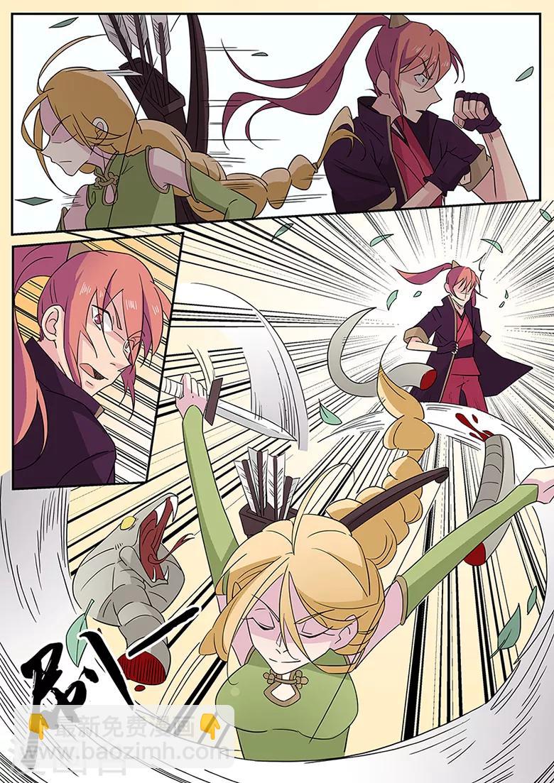 第5话 遭遇高玩抢怪-第5话