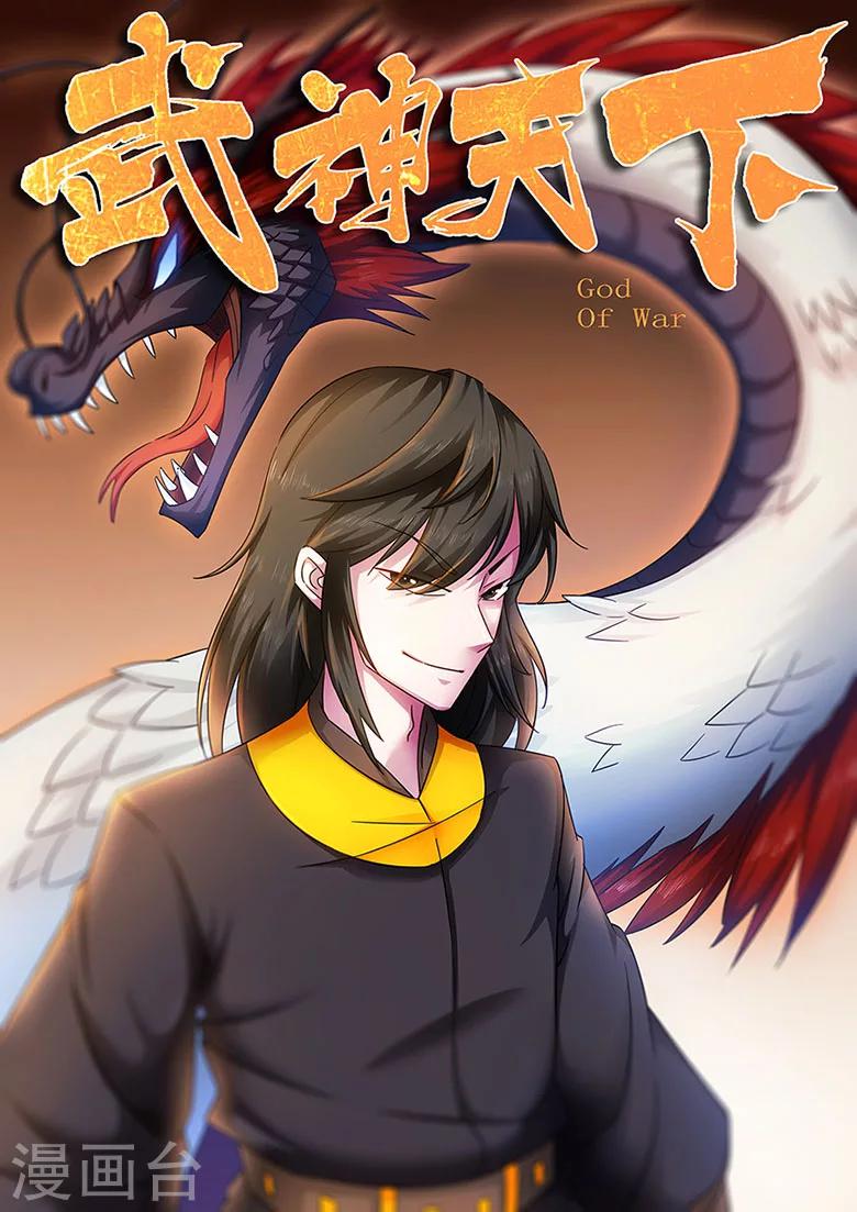 第41话 找茬的犴家-第41话
