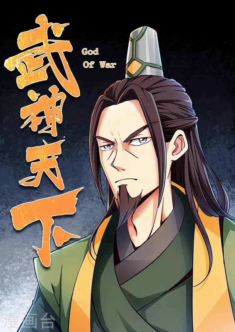 第69话 我不怕麻烦-第69话