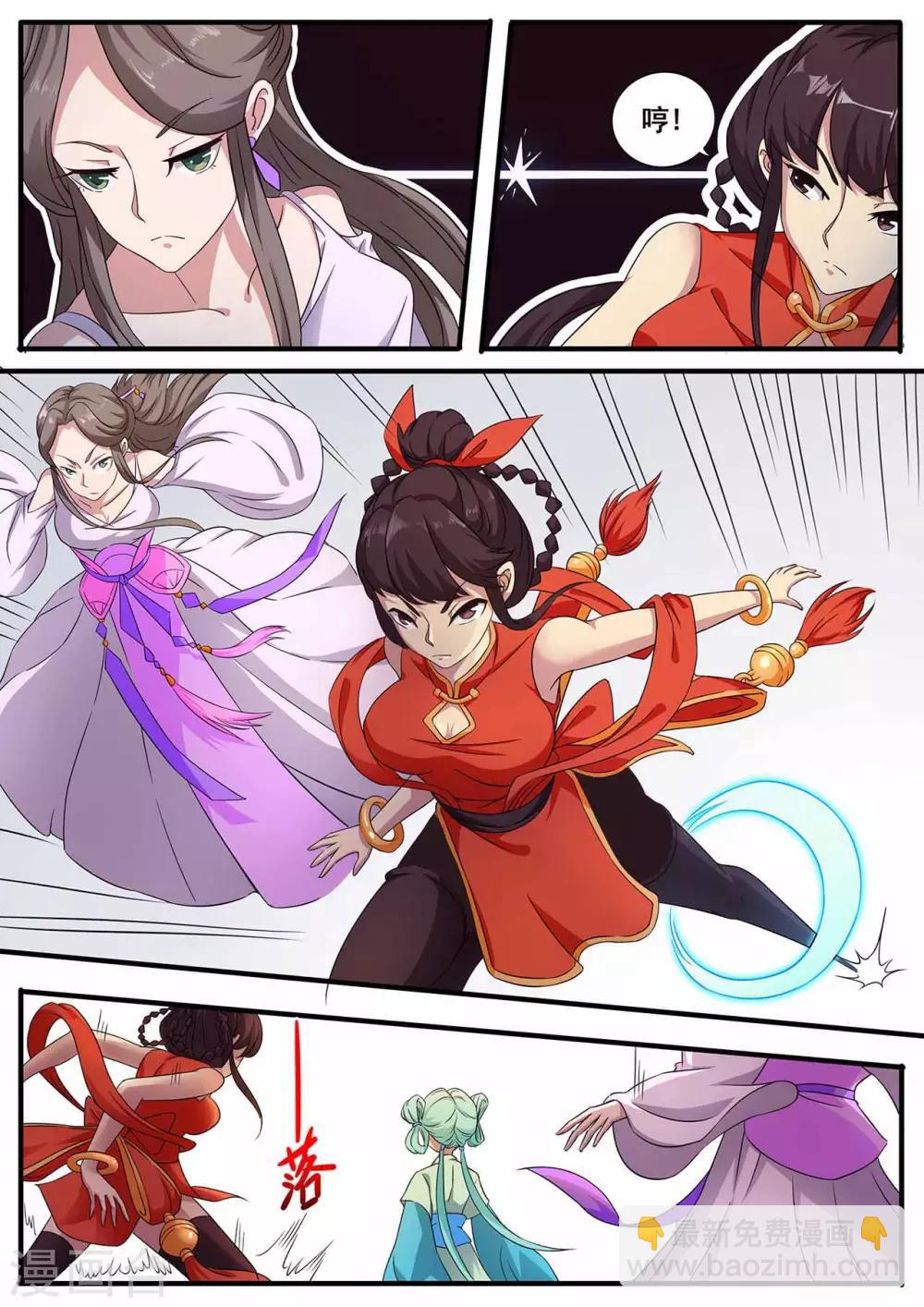 第71话 参赛者登场-第71话