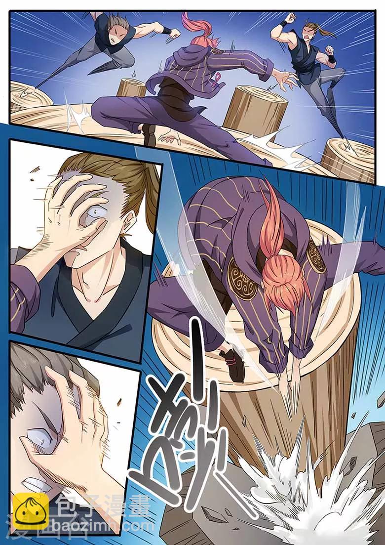 第75话 这就是极限了吗-第75话