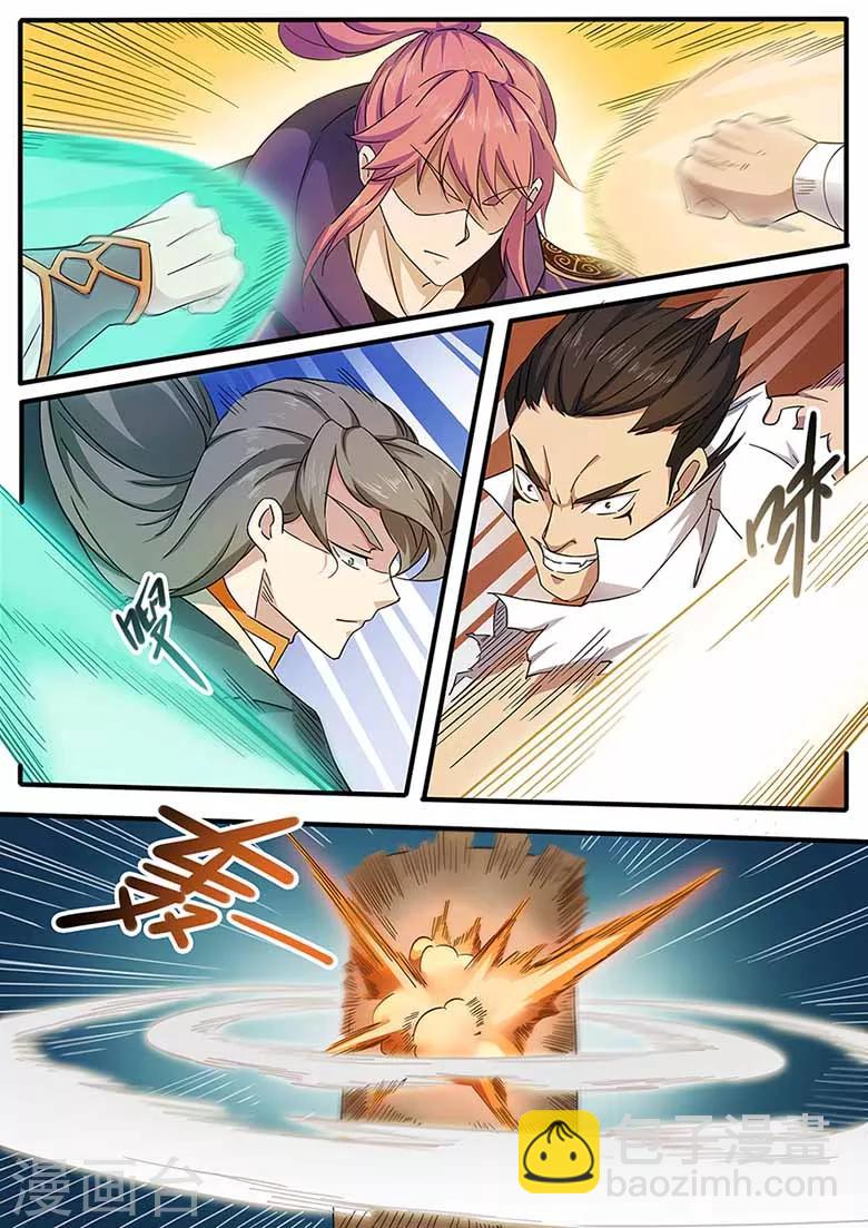 第75话 这就是极限了吗-第75话