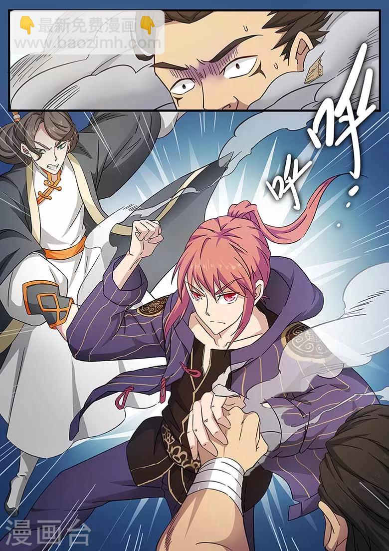 第75话 这就是极限了吗-第75话