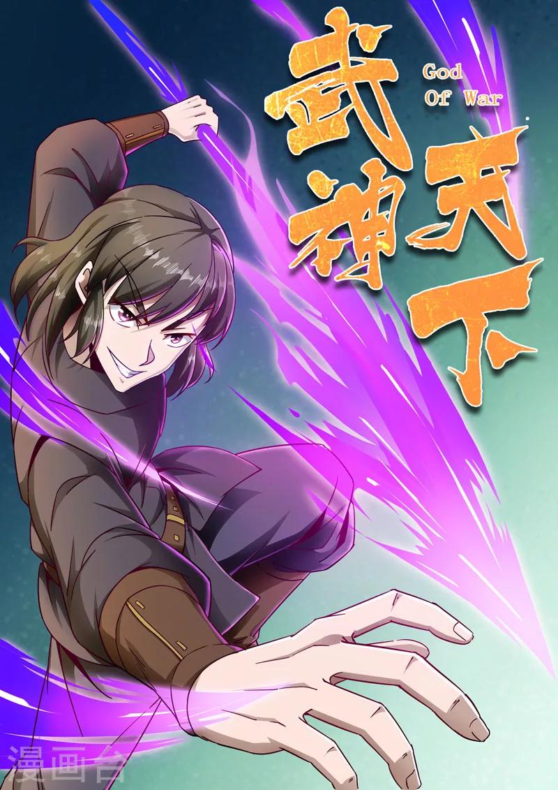 第79话 不该这样-第79话