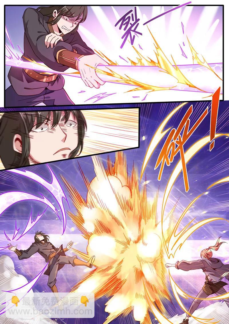 第79话 不该这样-第79话