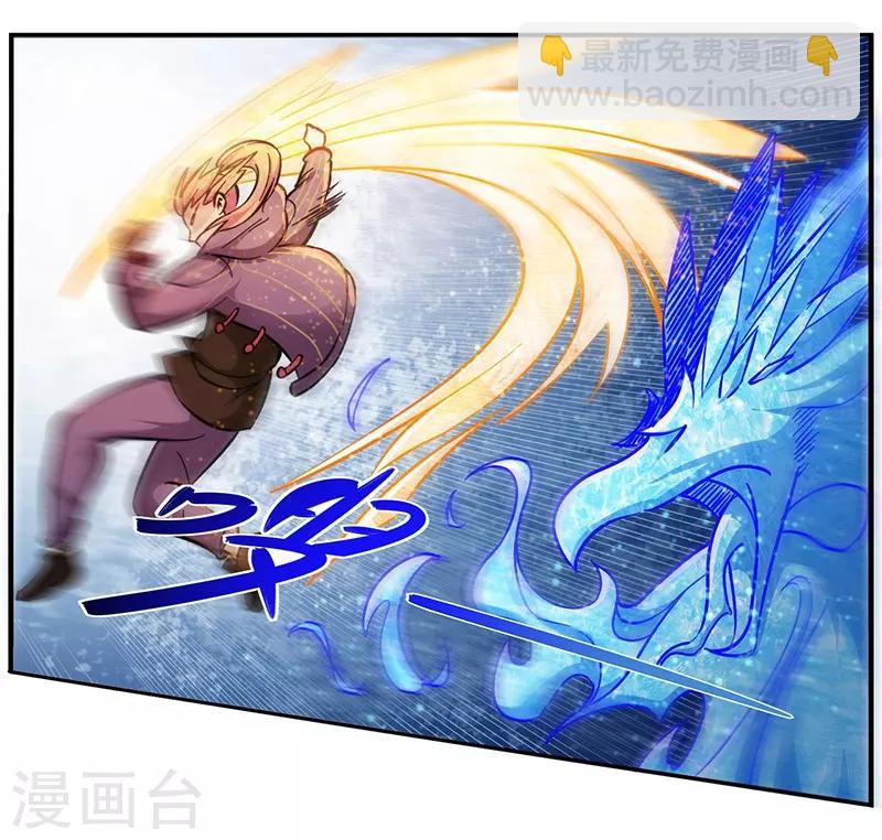 第87话 你跑不掉的-第87话