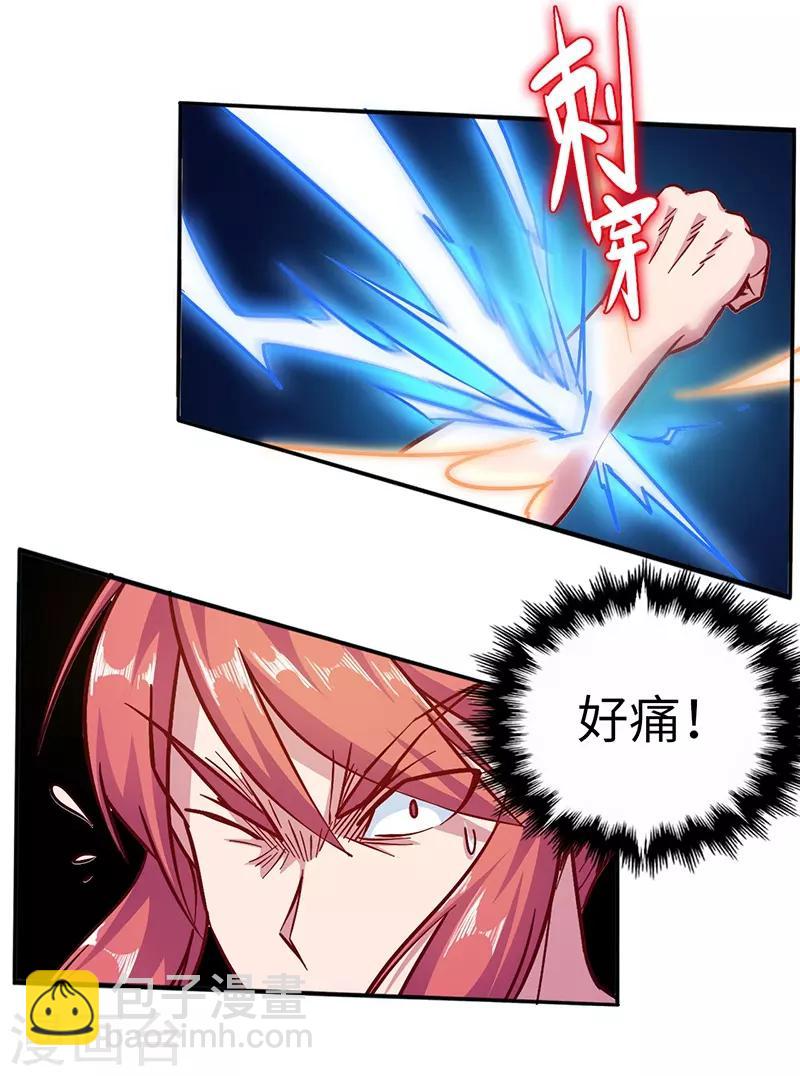第95话 七天-第95话