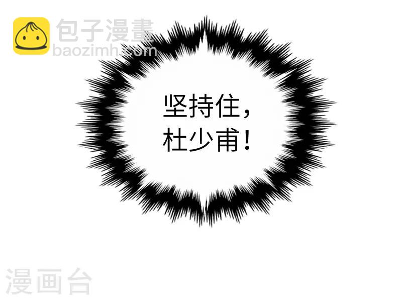 第95话 七天-第95话