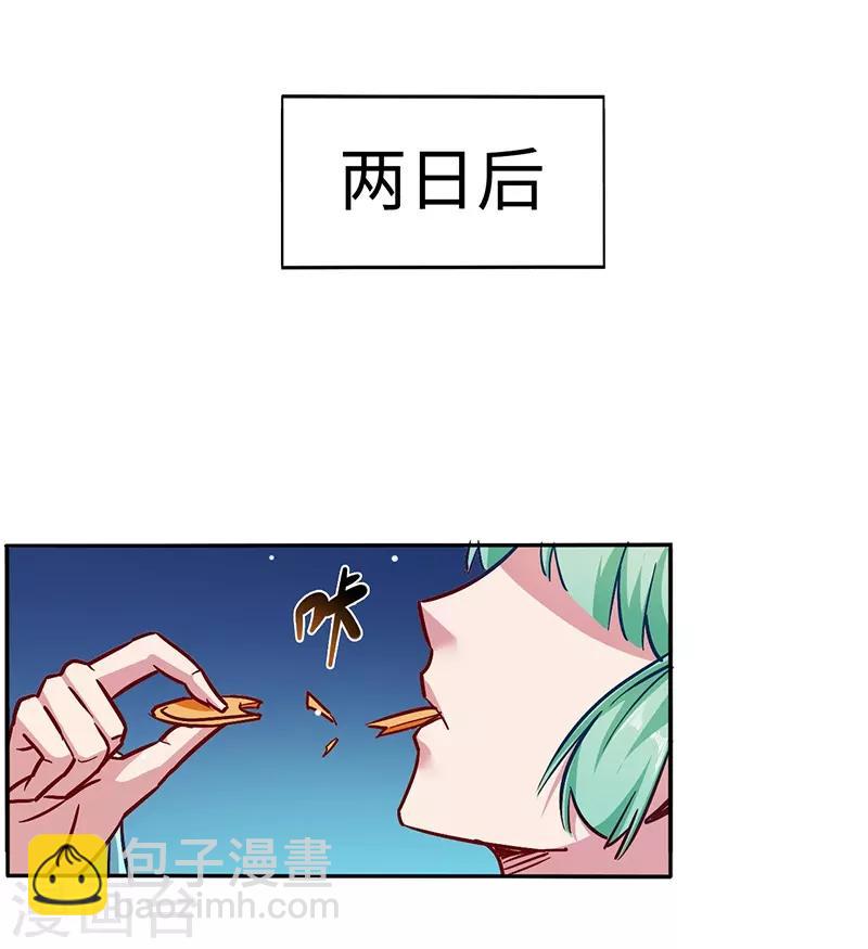 第95话 七天-第95话