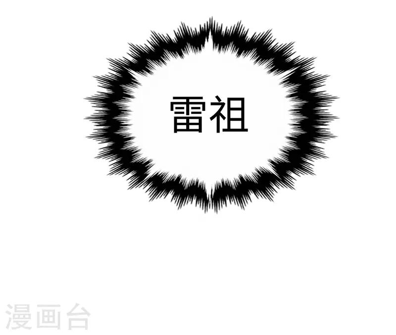 第95话 七天-第95话