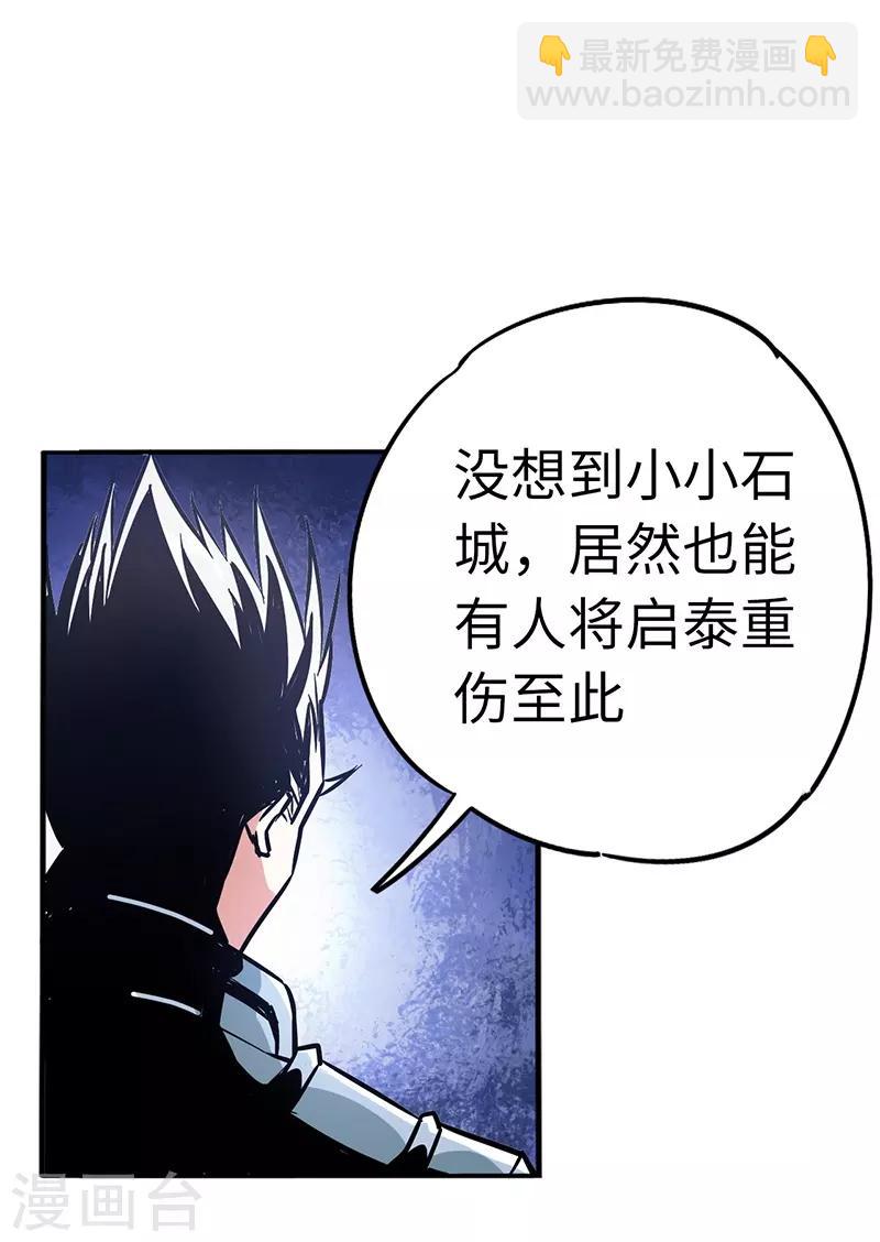 第95话 七天-第95话