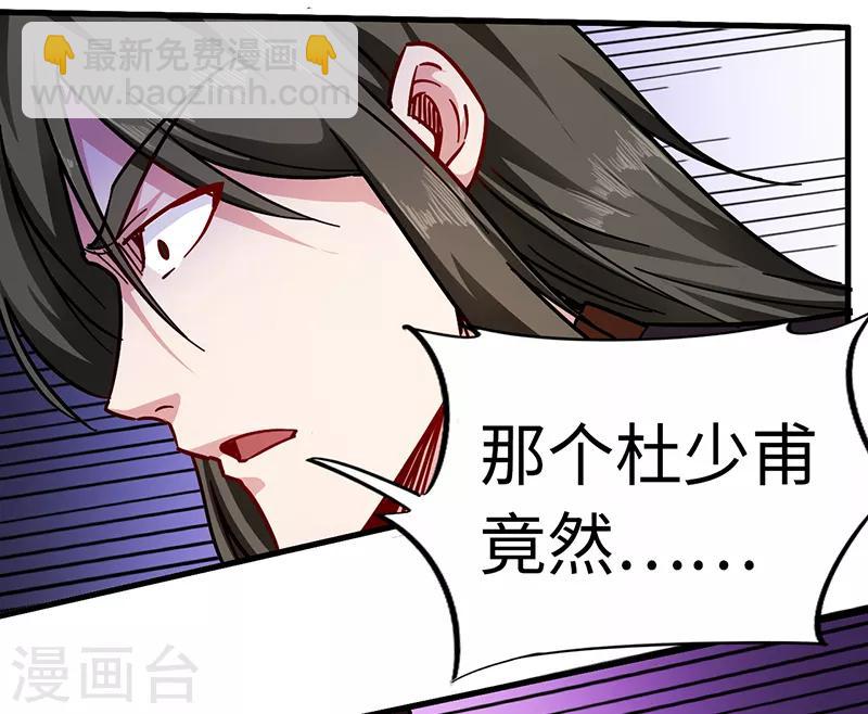 第98话 针锋相对-第99话