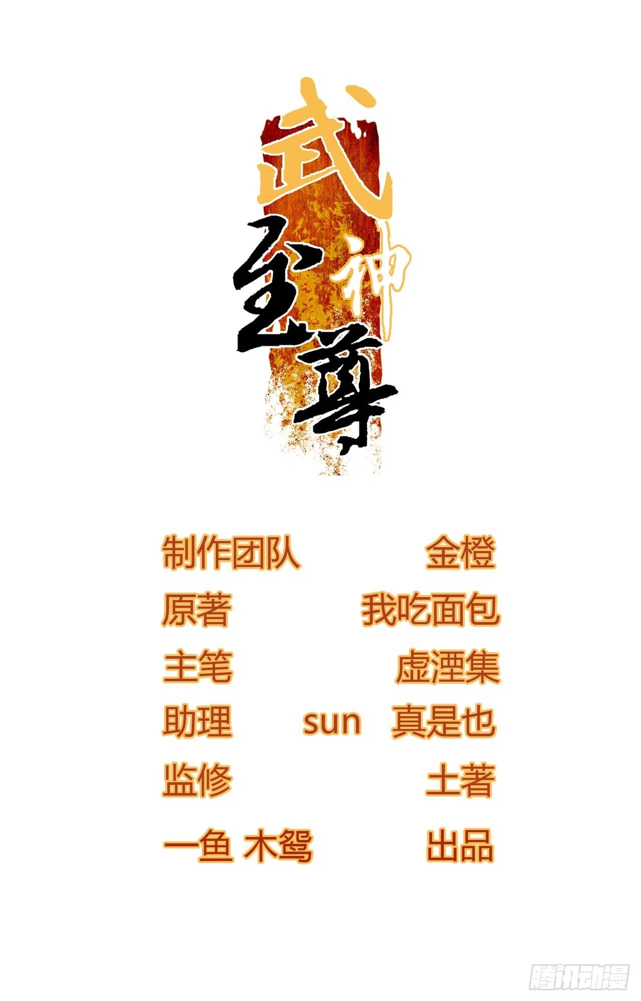 预告-第1话