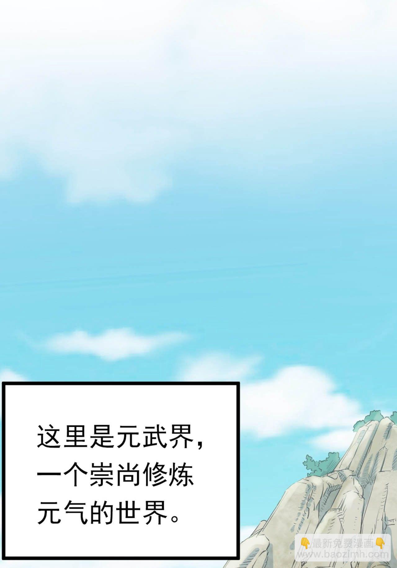 预告-第1话