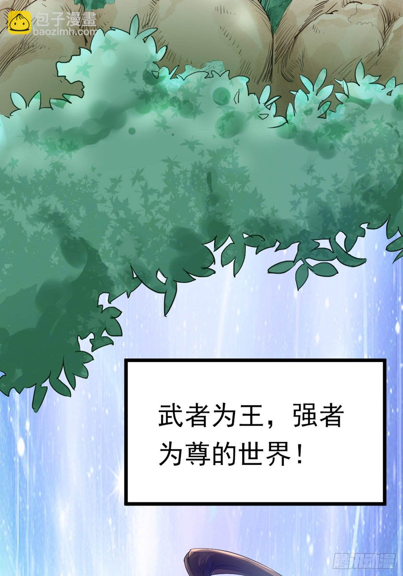 预告-第1话